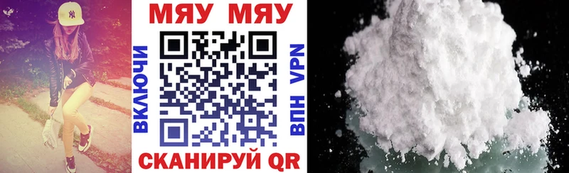 Виды наркоты Ногинск A-PVP ГЕРОИН ГАШИШ Бошки Шишки АМФЕТАМИН КОКАИН Меф мяу мяу