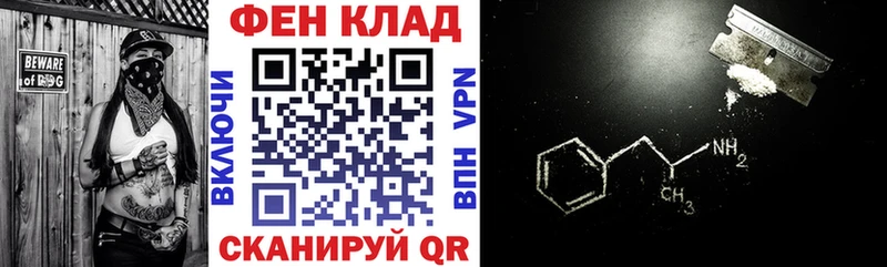 kraken как войти  Ногинск  АМФ Premium 