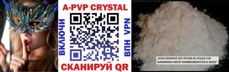 наркота  мега ссылки  Alfa_PVP СК  Ногинск 