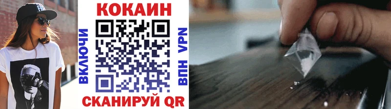 COCAIN FishScale  Ногинск 