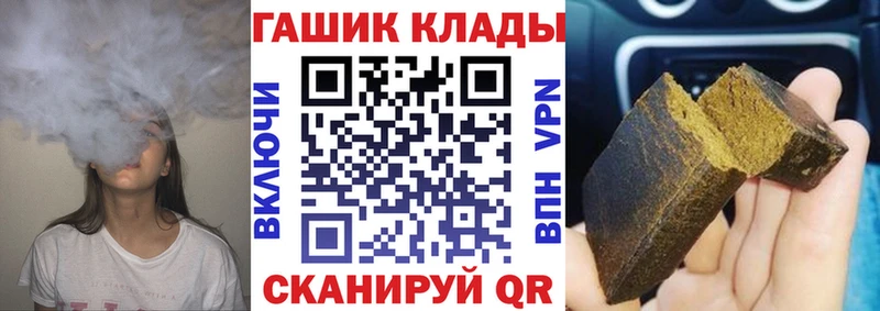 ГАШ Ice-O-Lator  дарнет шоп  Ногинск 