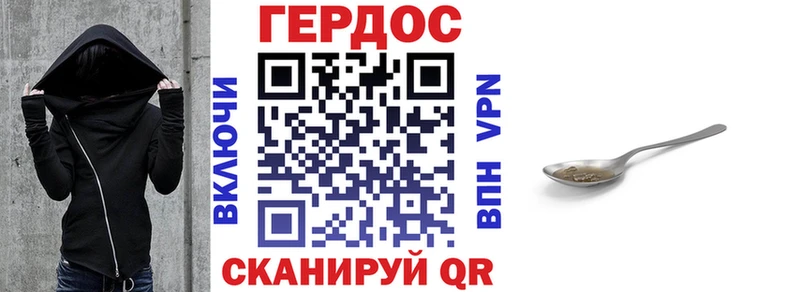 Героин гречка  mega ССЫЛКА  Ногинск 