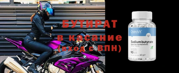 MDMA Premium VHQ Верхнеуральск