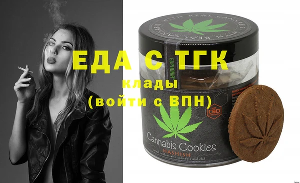 спиды Верхний Тагил