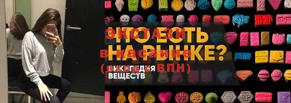 MDMA Premium VHQ Верхнеуральск