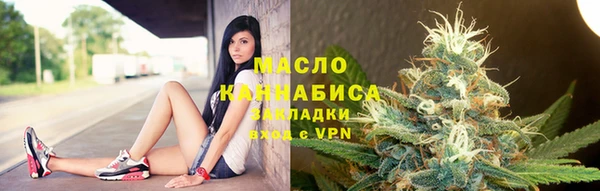 спиды Верхний Тагил
