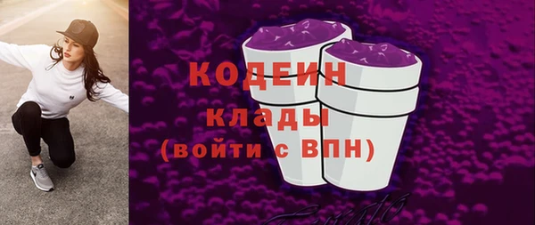 спиды Верхний Тагил