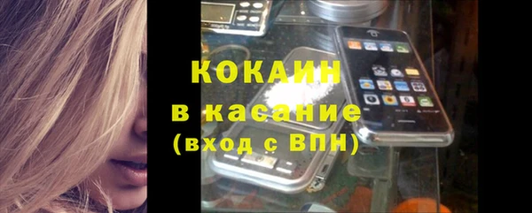 спиды Верхний Тагил