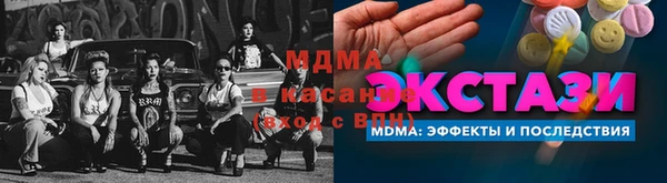 метадон Верея