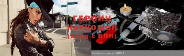 метадон Верея