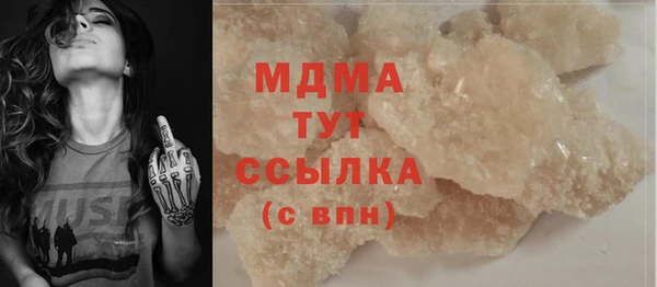 MDMA Premium VHQ Верхнеуральск