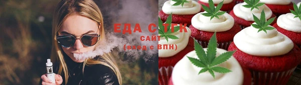 спиды Верхний Тагил
