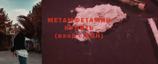 MDMA Premium VHQ Верхнеуральск
