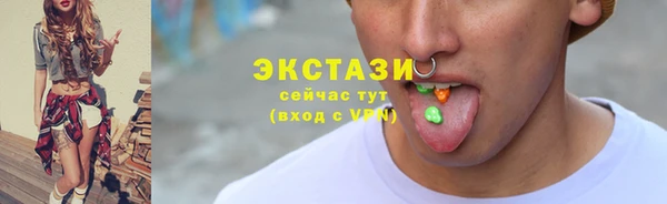 спиды Верхний Тагил