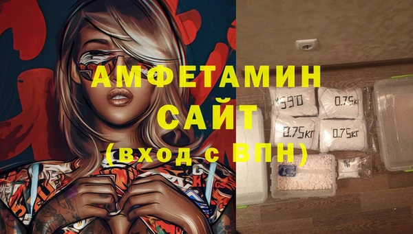 спиды Верхний Тагил
