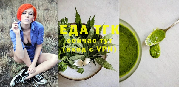 спиды Верхний Тагил