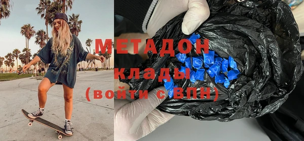 MDMA Premium VHQ Верхнеуральск