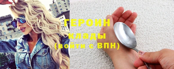 метадон Верея