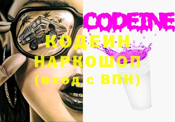 спиды Верхний Тагил