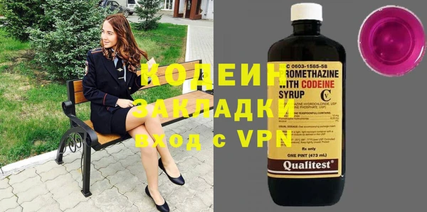 метадон Верея