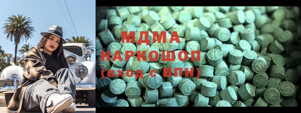 метадон Верея