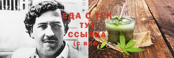 спиды Верхний Тагил