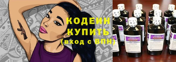 спиды Верхний Тагил