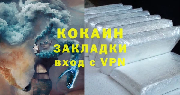 MDMA Premium VHQ Верхнеуральск