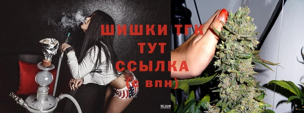 MDMA Premium VHQ Верхнеуральск
