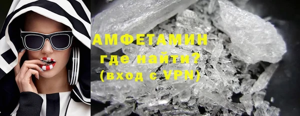 спиды Верхний Тагил