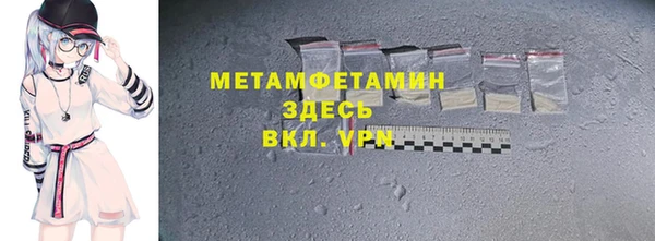 MDMA Premium VHQ Верхнеуральск