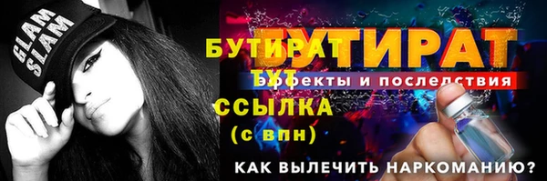 метадон Верея