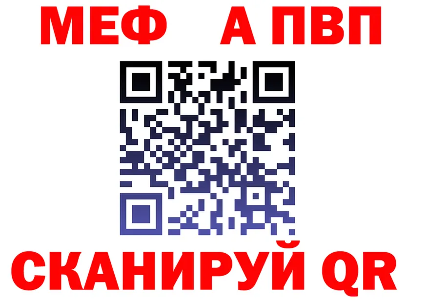 АМФ 98% ссылка это mega Ногинск