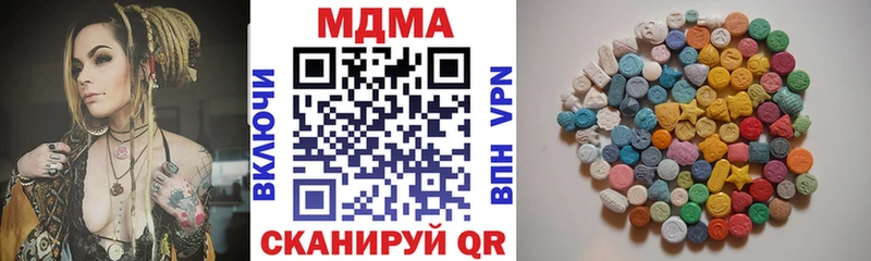 MDMA молли  Ногинск 