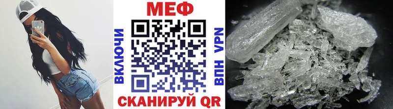 Меф мука  Ногинск 