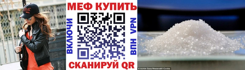 Меф мука Ногинск