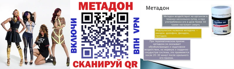 мориарти как зайти  Ногинск  Метадон methadone 