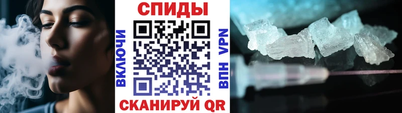 Первитин кристалл  ОМГ ОМГ сайт  Ногинск 