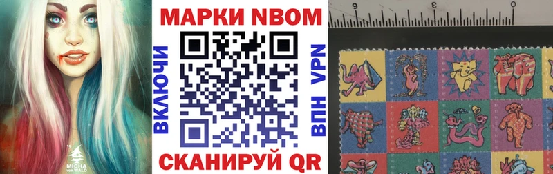 даркнет сайт  Ногинск  Марки 25I-NBOMe 1,5мг 