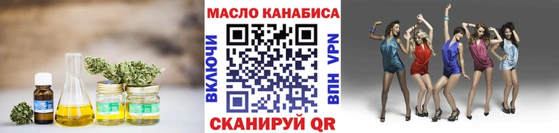 ТГК концентрат  Ногинск 
