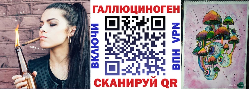 Галлюциногенные грибы мухоморы  Ногинск 